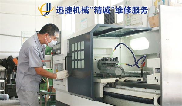 专业维修 专业维修