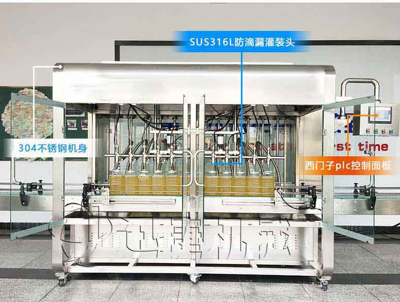 刘家香油脂灌装机 无水印4.jpg 刘家香油脂灌装机 无水印4.jpg